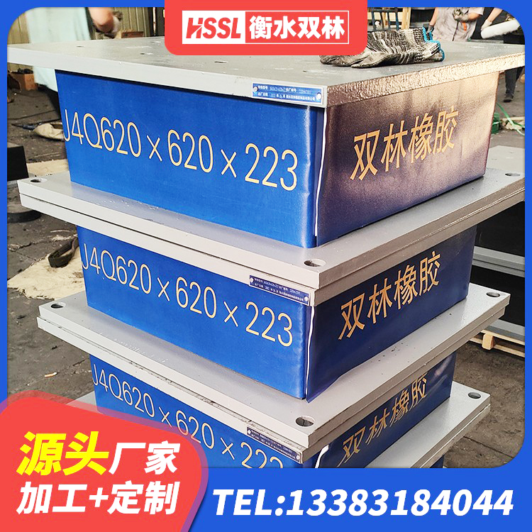 玉林LRB700-2隔震支座生产厂家 玉林建筑高楼隔震支座生产厂家 玉林钢结构减震支座 玉林较高阻尼隔震支座源头工厂 - 第1张