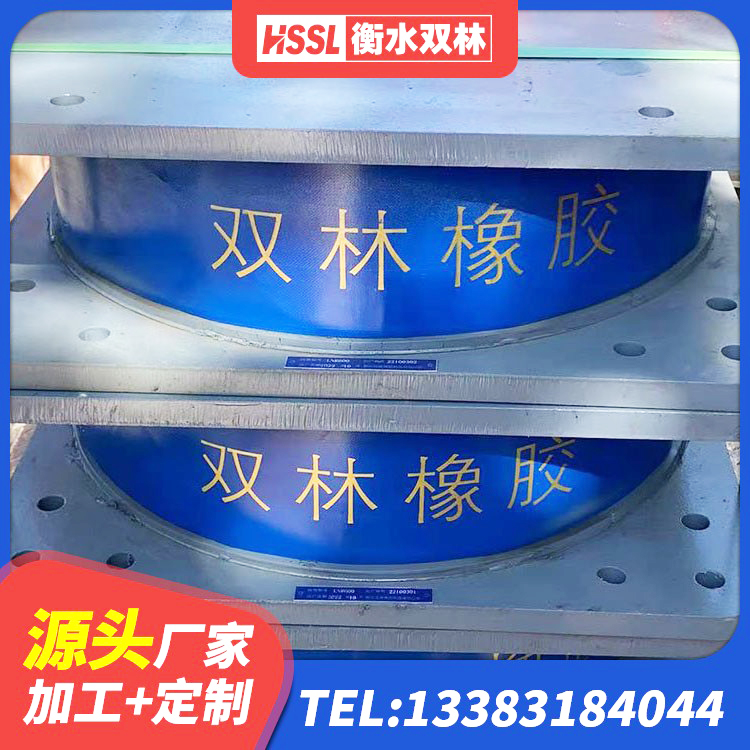玉林铅芯叠层隔震支座厂家 玉林水平分散型橡胶隔震支座多少钱 玉林建筑隔震橡胶支座生产厂家 玉林橡胶隔震支座厂家报价 - 第6张