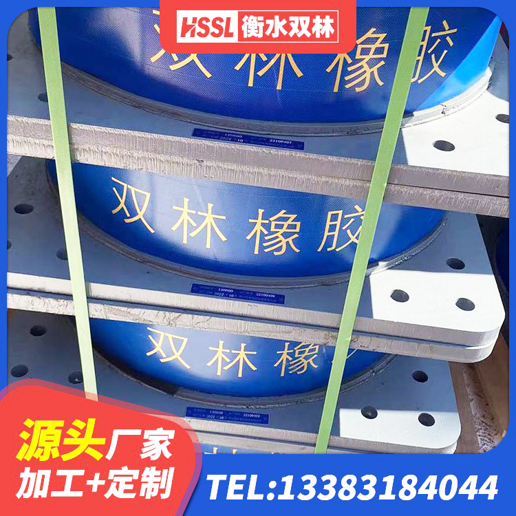玉林圆形高阻尼隔震支座价格 玉林隔振橡胶支座生产厂家 玉林LRB1300隔震支座源头工厂 玉林LRB隔震支座生产厂家 - 第4张
