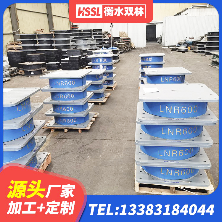 玉林LRB橡胶隔震支座多少钱 玉林LNR1200天然橡胶隔震支座 玉林建筑叠层橡胶隔震支座厂家 玉林隔震支座LBR - 第4张