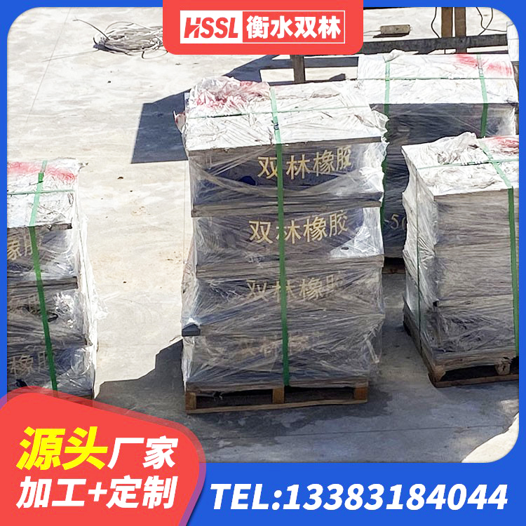 玉林建筑铅芯防震支座 玉林固定型抗震支座工厂生产厂家 玉林橡胶减震支座生产厂家 玉林HDR800支座厂家 - 第3张