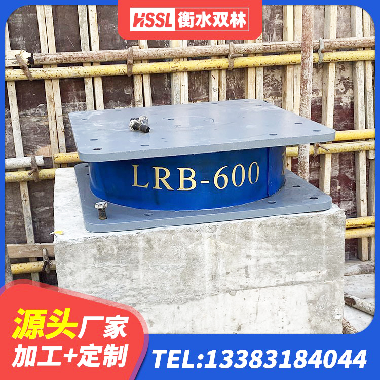 玉林LRB1200橡胶隔震支座厂家 玉林LNR固定支座多少钱 玉林LNR900建筑隔震支座生产加工 玉林隔震支座LRB1200源头工厂 - 第1张