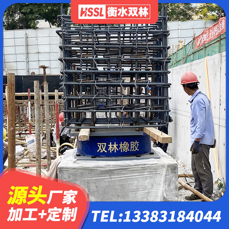 玉林圆形高阻尼隔震支座价格 玉林隔振橡胶支座生产厂家 玉林LRB1300隔震支座源头工厂 玉林LRB隔震支座生产厂家 - 第3张