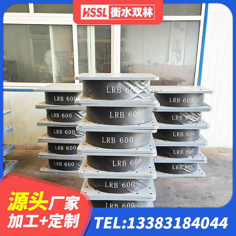 玉林铅芯隔震橡胶隔震支座多少钱 玉林LNR水平分散型隔震支座生产厂家 玉林LNR水平力分散力型支座生产厂家 玉林建筑基础隔震支座源头工厂 - 第2张