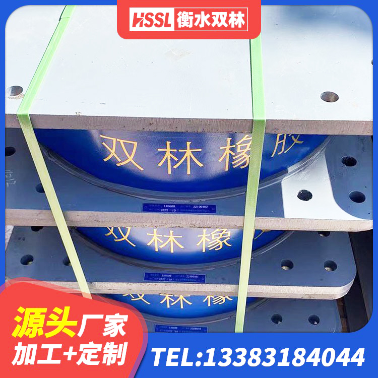 玉林LNR1200建筑隔震橡胶支座源头工厂 玉林钢结构建筑抗震支座 玉林建筑隔震支座哪里卖 玉林HDR800高阻尼橡胶隔震支座源头工厂 - 第7张